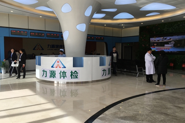 【喜讯】热烈祝贺我公司与湖南力源健康发展股份有限公司签订实验室建设项目合同